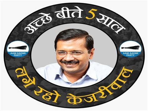'Ache Beete 5 Saal...': Kejriwal kickstarts AAP poll campaign in Delhi