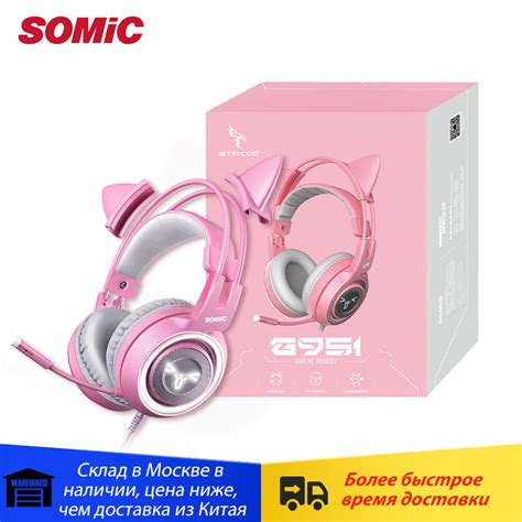 Buy SOMIC Cute Cat Ear Headset Gaming Headphone Wired Passive Noise ...
