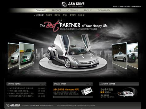汽车销售网站_素材中国sccnn.com