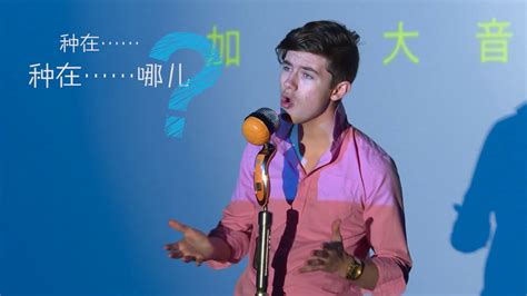 中国新声代第二季-腾讯视频全网搜