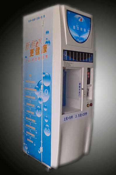 校园直饮水设备厂家 出售自动售水机 微信支付农村水站共享水站|价格|厂家|多少钱-全球塑胶网