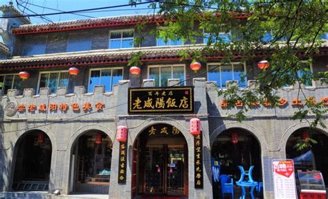 咸阳这条历史老街，距今472年，两边有百年老饭店，也有明清建筑__财经头条