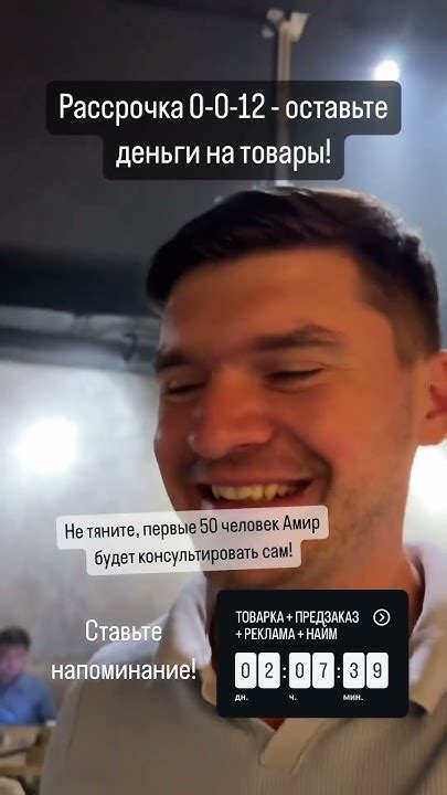 Максимум 50 человек на обучение про товарный бизнес! #товарныйбизнес # ...