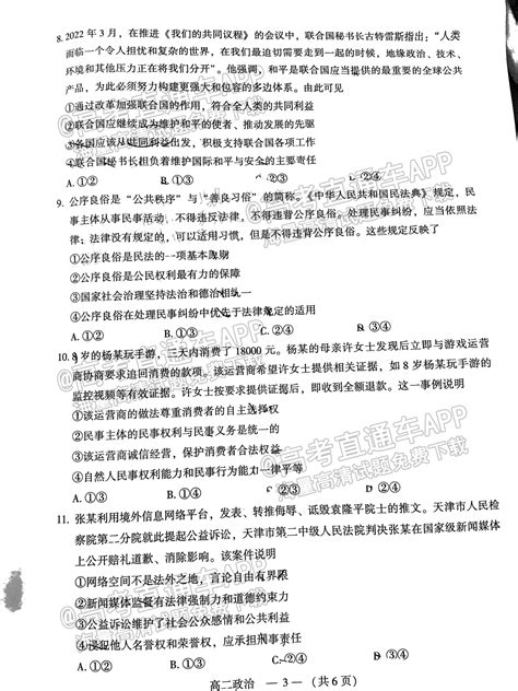 2022福州地铁公交亲亲套餐注意事项- 福州本地宝