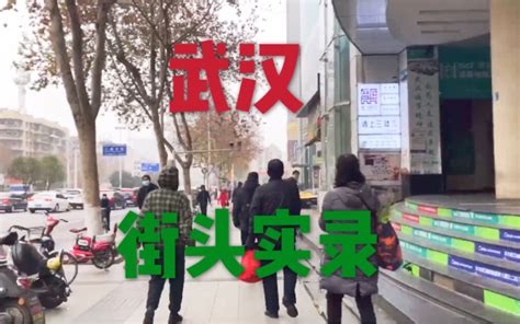 《相见在武汉》（2020）武汉旅游宣传片_腾讯视频