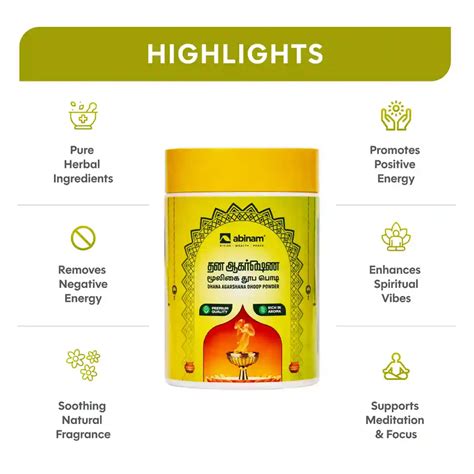 Dhana Agarshana Sambrani Dhoop Powder – Herbal Sambrani online | Abinam