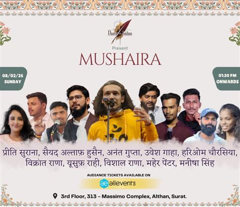 The Ibtidaa Mushaira, Massimo complex, Surat | AllEvents