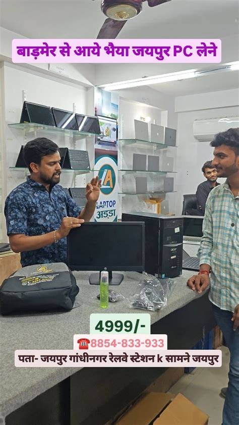 Image result for Computer Adda Photoes