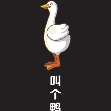 g.duck小黄鸭和b.duck小黄鸭区别（抖音小黄鸭怎么画）-8848SEO