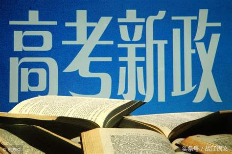 一文读懂上海高考政策，新高一必知的重要事件清单！ - 知乎