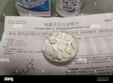 Azvudine Tablets 的图像结果