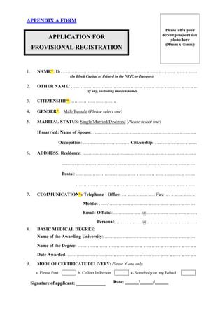 Image result for MMC Application Process