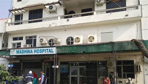 Wadhwa Hospital And IVF Centre Model Town, Fatehabad - Contact number ...