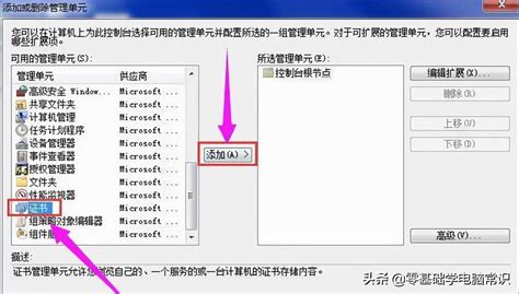 遇到_你的Windows许可证即将过期_如何解决？-windows许可证过期怎么激活