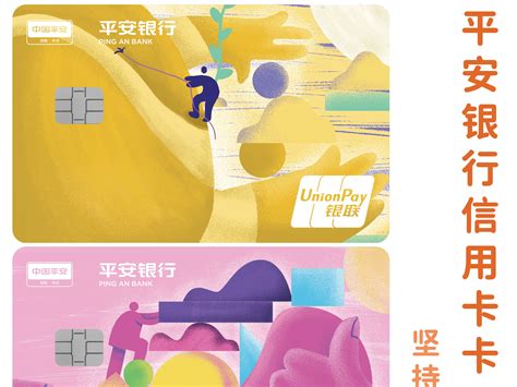 银行卡设计|平面|宣传物料|艺舟1014 - 原创作品 - 站酷 (ZCOOL)