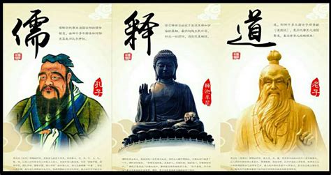 儒释道三教合一，铸造出中国人的精神世界