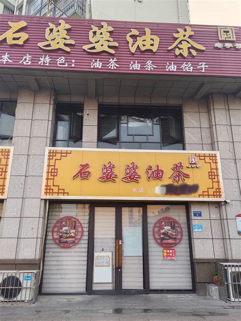 曝光！滁州一地7家餐饮单位被点名！_澎湃号·政务_澎湃新闻-The Paper