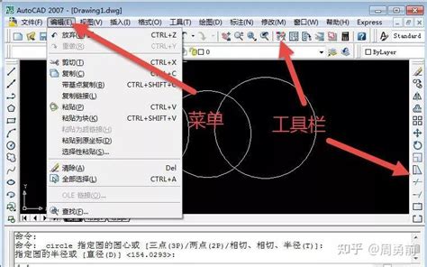 cad界面怎么无限放大缩小 - 业百科