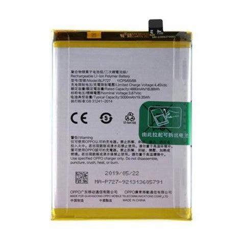 Battery for Oppo A9 BLP727 – Indclues