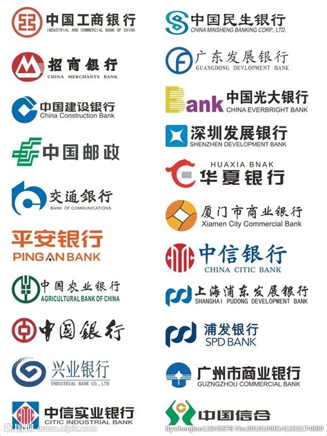 盛京银行logo图片_LOGO设计_广告设计-图行天下素材网