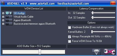 Audio Stream Input/Output ASIO Compatible Software 的图像结果