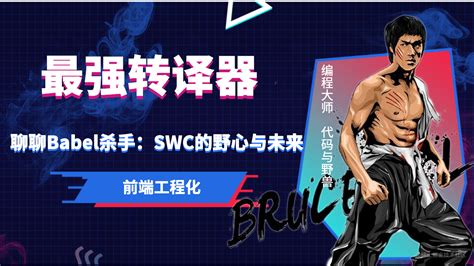 CWC Vs Hacker Battles 的图像结果