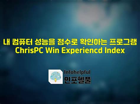 MP4, MKV 등 모든 영상의 자체자막을 삭제하는 방법 - 인포헬풀