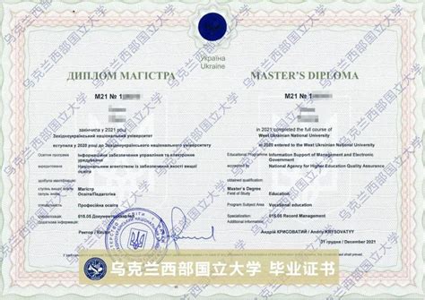 南京传媒学院教师被乌克兰西部国立大学录取为教育科学专业博士研究生 - 知乎
