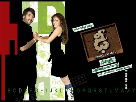 Image result for Dhee Movie Logo