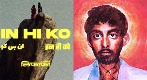 Indie Artist Lifafa Releases New Music Video With Bollywood Aesthetic ...