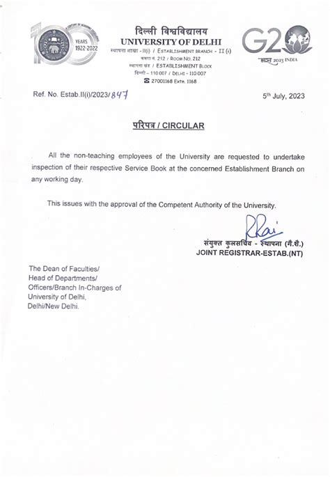 News Details - Delhi University