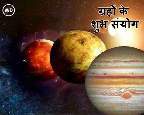 Astrology: 12 साल बाद अप्रैल में सूर्य गुरु की शानदार युति, 6 राशियों ...