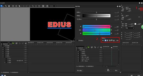 如何使用非线性编辑软件EDIUS制作条纹字效果-EDIUS中文官网