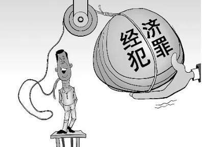 四川省公安厅公布十起经济犯罪典型案例__凤凰网