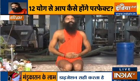 Yoga for Diabetes swami ramdev yoga poses pranayama and acupressure ...