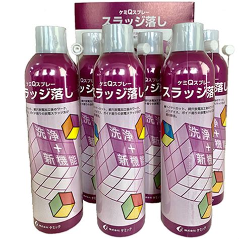 スラッジ落としスプレー ケミック 420ml 6本SET | KIC Online Shop｜工業系ケミカル品販売 ( キック株式会社 )