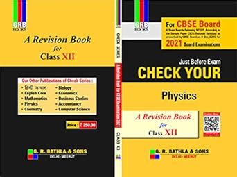 Check Your Physics - Examination 2021-22 : Dr. M.K. Gupta: Amazon.in: Books