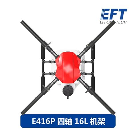 EFT E416P 16 L Agriculture Drone Frame – 4-Axis Heavy-Duty Spray UAV ...