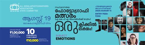 All Kerala Photographers Association