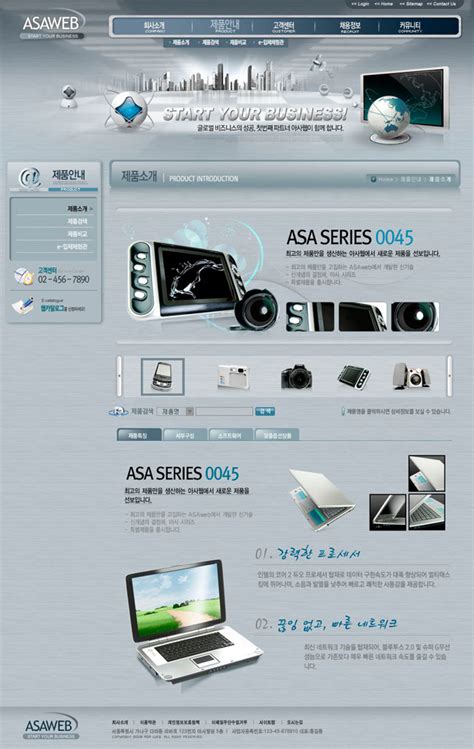 科技数码英文网页模板 - 爱图网设计图片素材下载