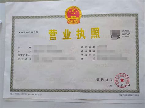 浙江政务服务网-洗浴服务证照联办