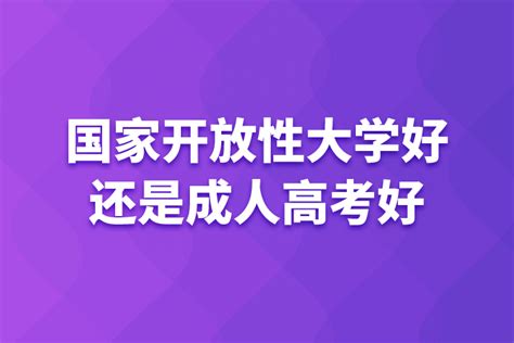 天津开放大学正式揭牌成立-国家开放大学时讯网