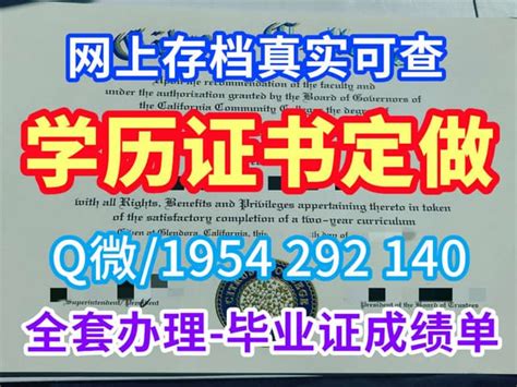 各种专升本的毕业证和学位证？哪种专升本含金量最高？_证书