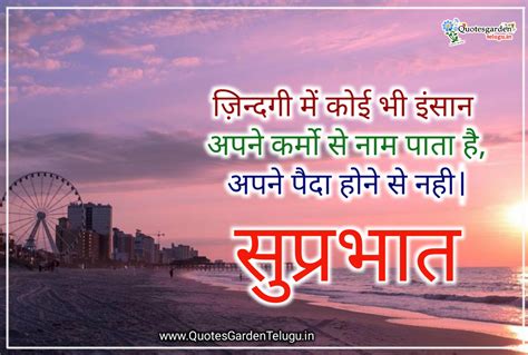 best motivational quotes in hindi shayari images free download | QUOTES ...