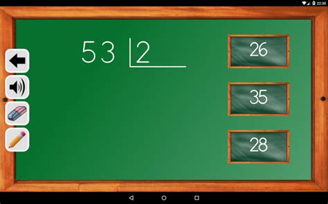 Maths Training 的图像结果