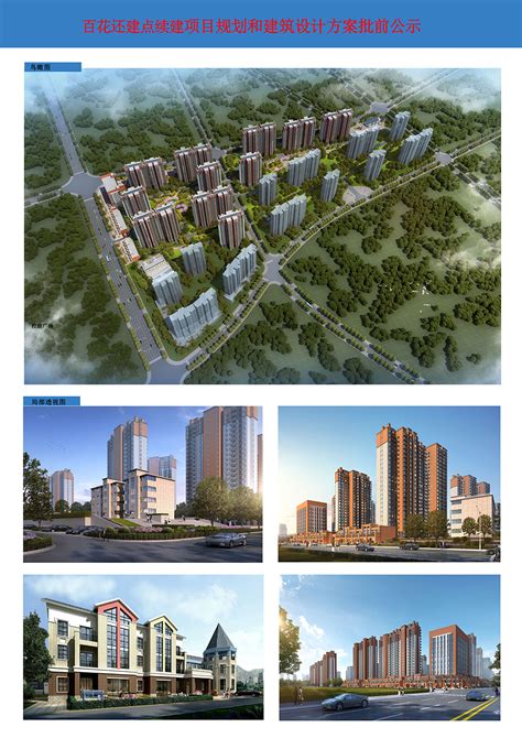 黄石大冶湖生态新区概念性总体规划及重点地区城市设计-优80设计空间