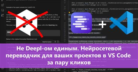 Не DeepL-ом единым. Нейросетевой переводчик для ваших проектов в VS ...
