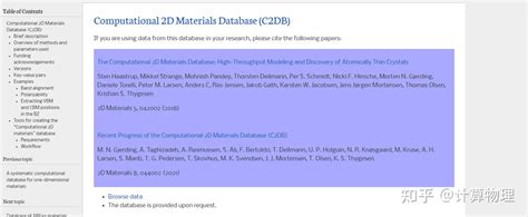 EFT Database 2 的图像结果
