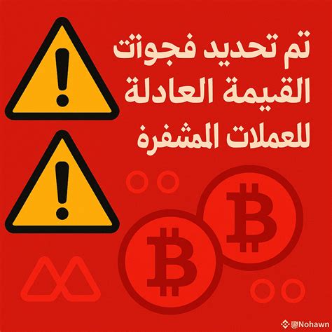 USDT Market Alerts on Binance Unusual activity detected in t | Nohawn ...