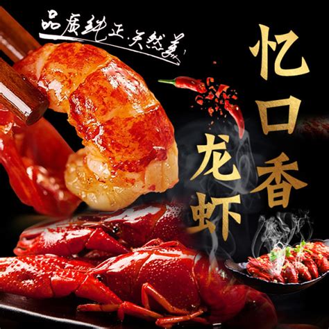 重庆只卖母虾的小龙虾店 买两斤送一斤_大渝网_腾讯网
